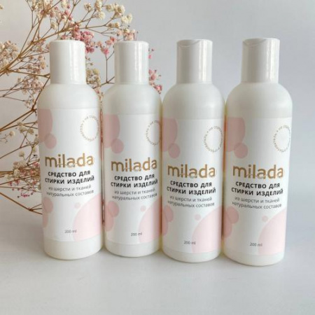 Средство для стирки Milada